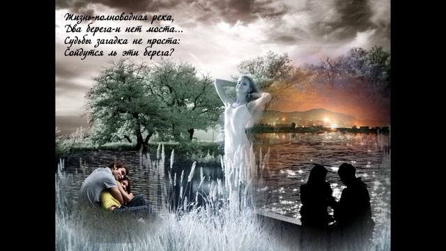 о Первой любви.