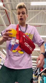 Бруно 259. Когда ты великан и для тебя обычные предметы кажутся МАЛЕНЬКИМИ