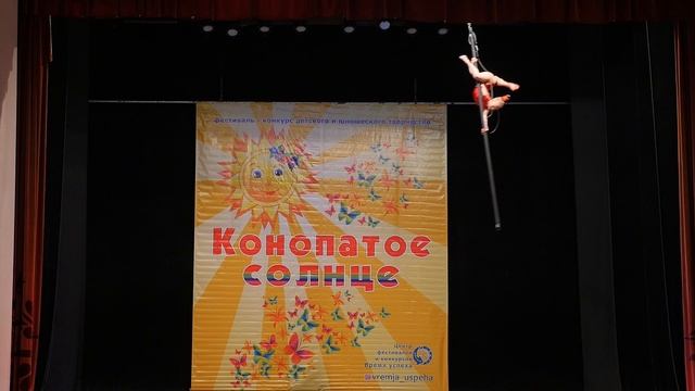 Воздушный эквилибр «ИНАЯ». Миницирк.