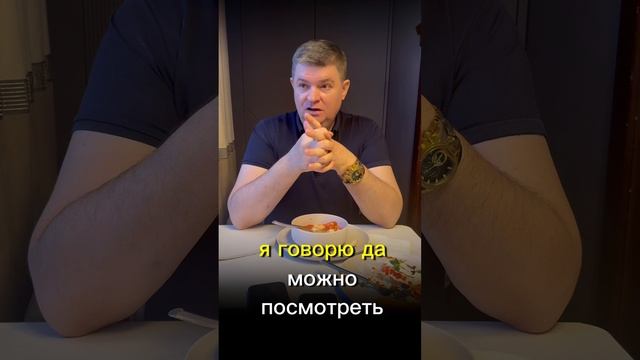 Франшиза