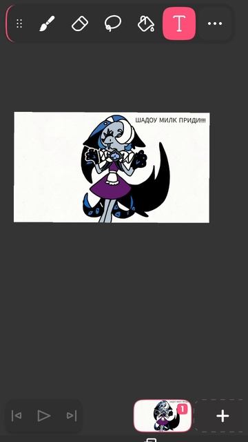 КОРОЧЕ...Я хочу чтобы он выпал но не выпадает и теперь мы его будет ну....😁