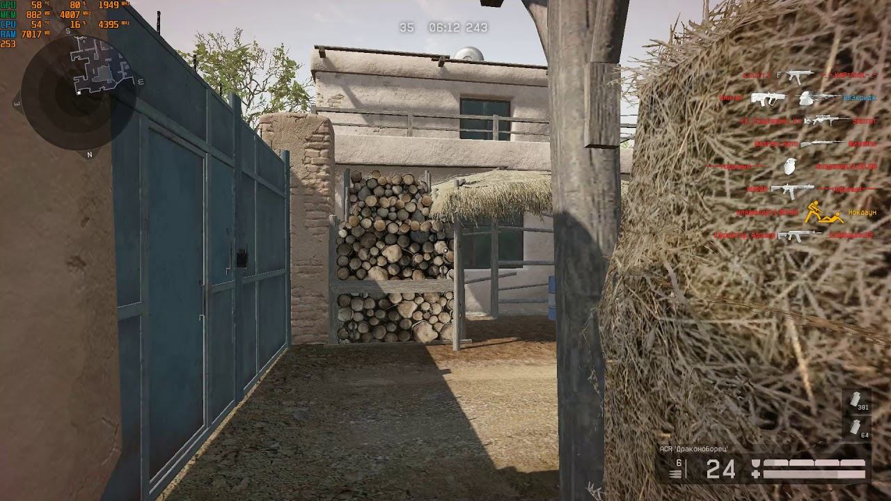 Warface 2019 10 07   18 32 42 02 DVR