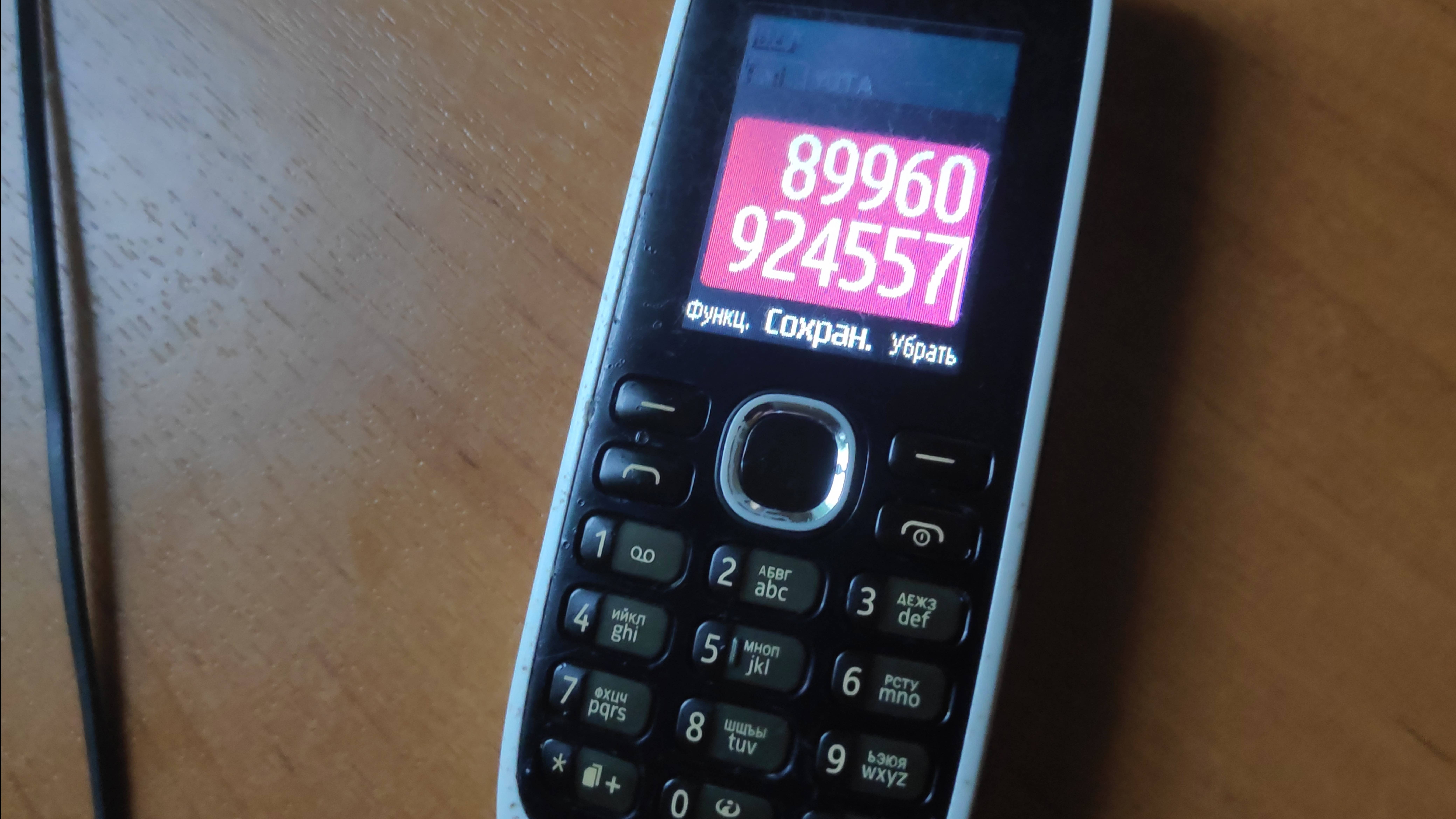 Обзор nokla 112 dual sim