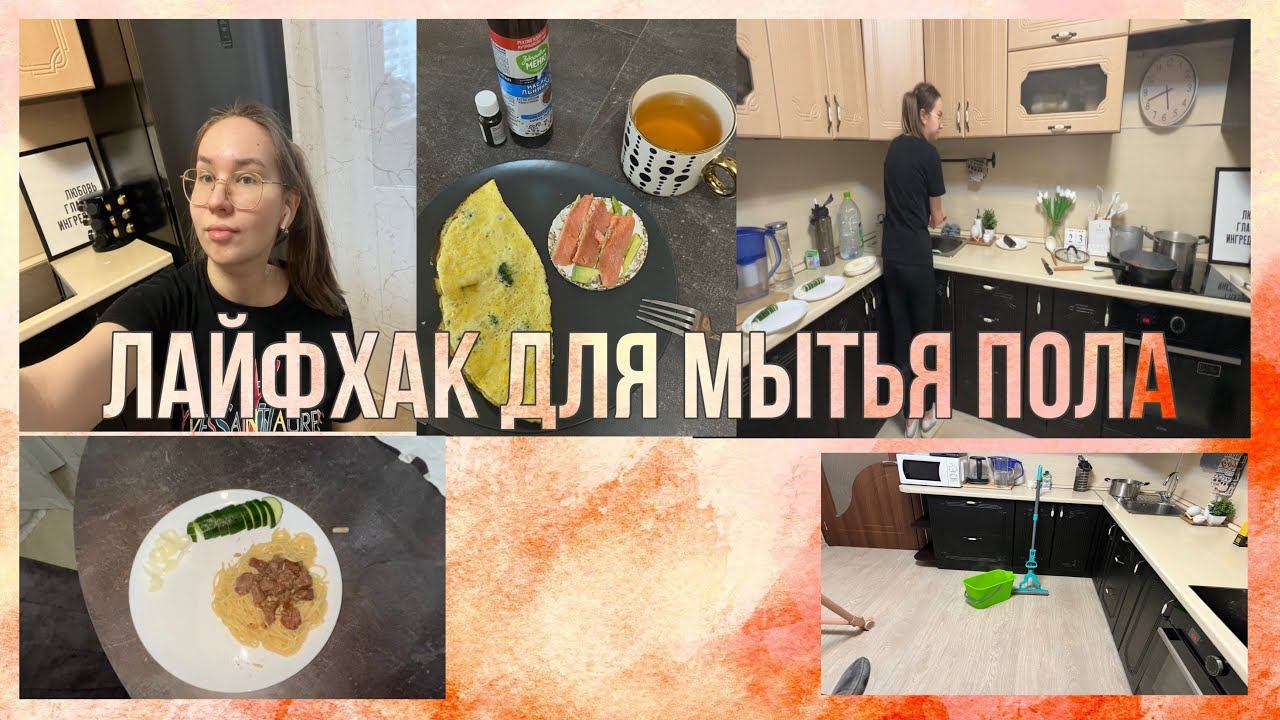УЗИ сердца в годик ⚕️Смотрим Корейские сериалы Лайфхак Продуктовые покупки