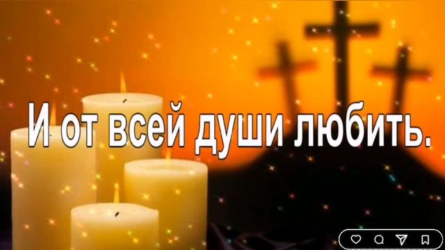 С началом Страстной недели🙏 ❤
