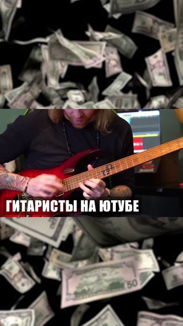 ГИТАРА Ожидание и реальность #shorts