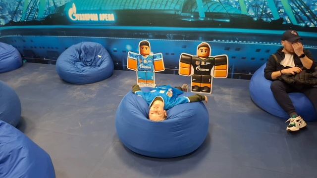 площадка Роблокс на Газпром Арене #Зенит