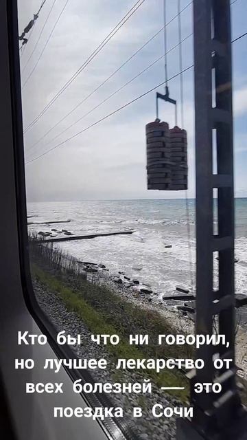 Хочу на море. Оно зовёт меня...