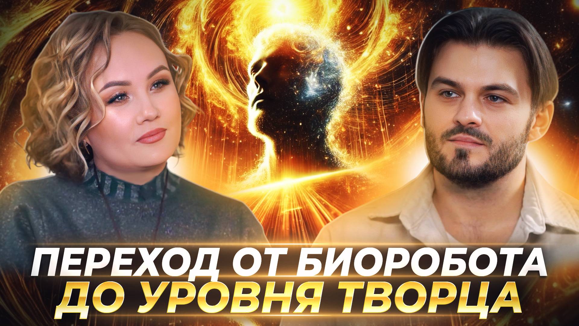 ЕСЛИ ВИДЕТЬ ЗНАКИ, МАТРИЦА ДАЕТ ВОЗМОЖНОСТЬ РЕАЛИЗОВАТЬСЯ КАК ТВОРЕЦ — ЮЛИЯ ИНДИГО