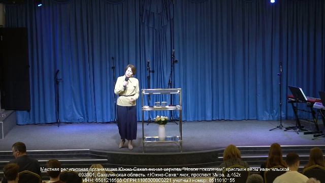 Воскресное служение 13.04.25