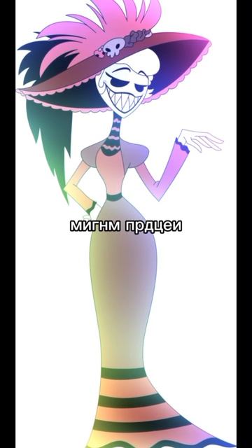 отель хазбин