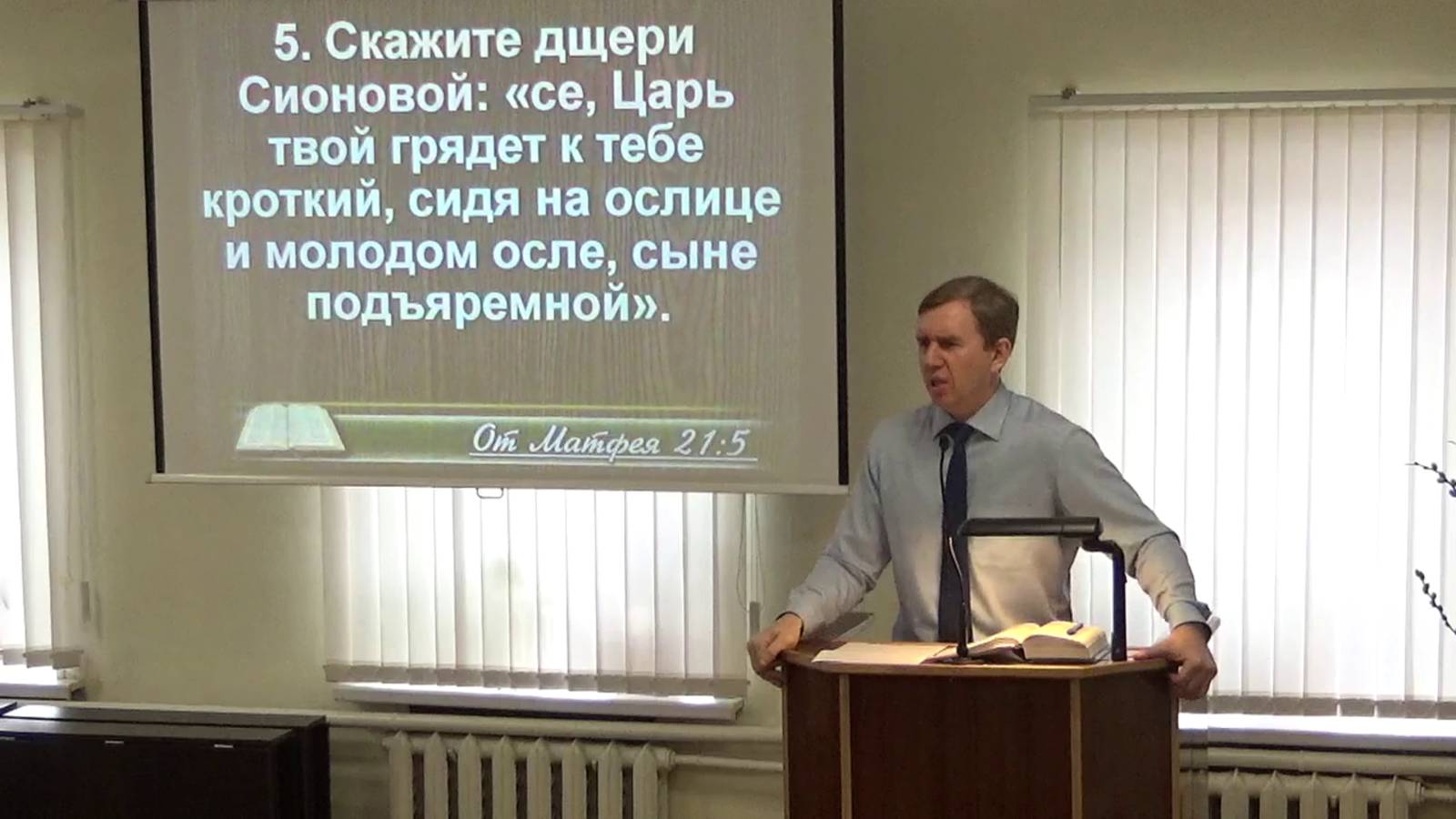 Кроткий Царь - сострадает и любит
Собрание 13.04.2025
