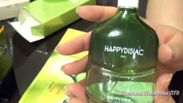 ТУАЛЕТНАЯ ВОДА HAPPYDISIAC MAN 32159