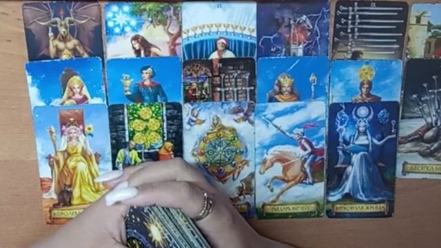 Исполнение желаний...