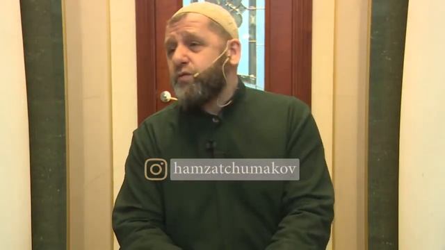 Шейх Хамзат Чумаков  - 6 я ночь священного месяца Рамадан  10 05 2019г