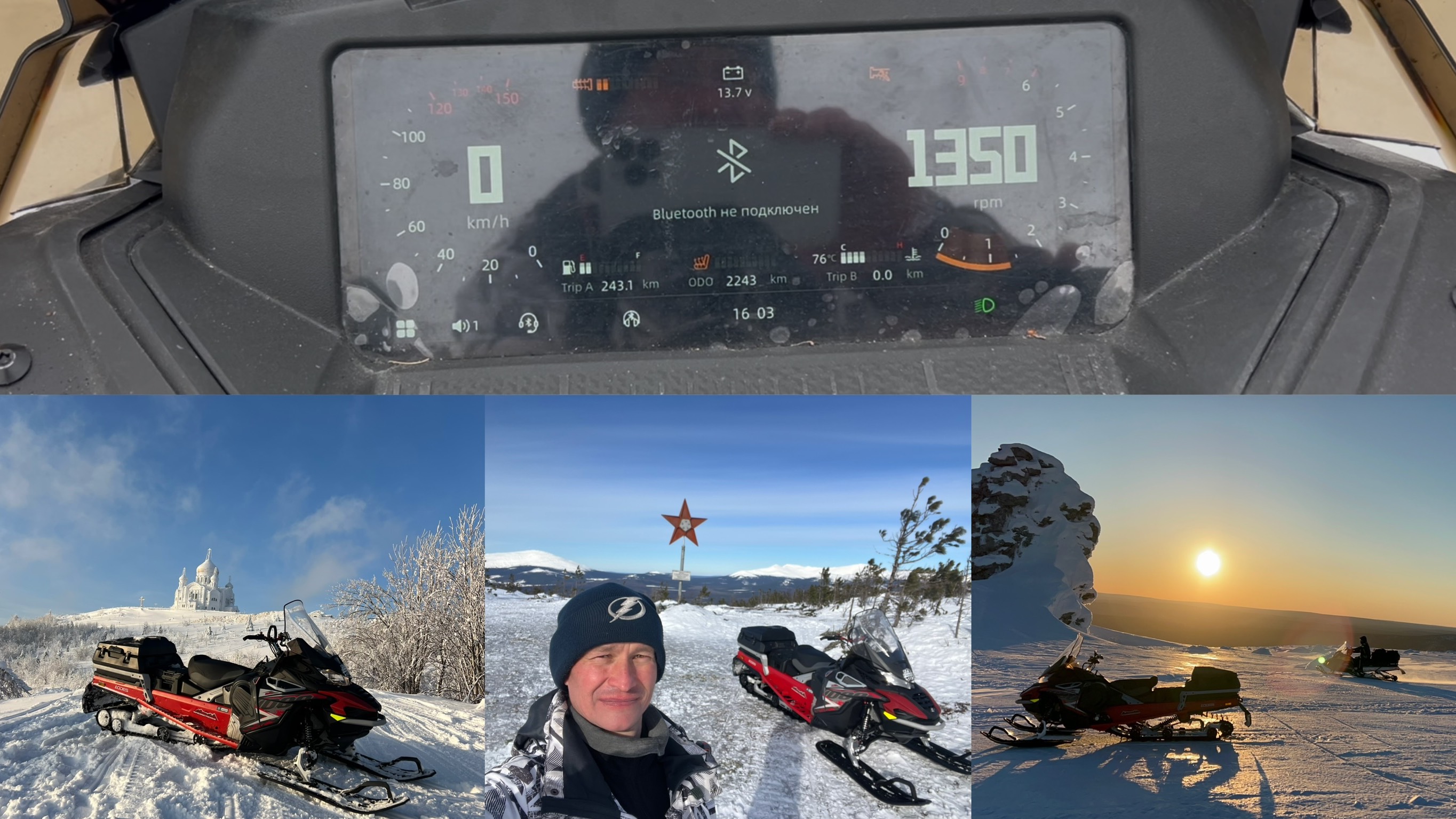 Отзыв и Обзор за пробег 2243 км на Снегоход AODES SNOWCROSS 1000 WT прошёл горы,реки и поля 😉👍🏼