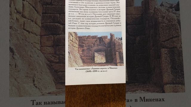 Исторические события в иллюстрациях книг