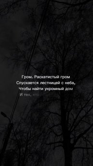 Гром