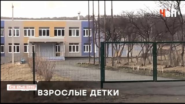 Человек в праве с Андреем Куницыным 13.04.2025
Монетизация убийства смотреть онлайн телеканал нтв