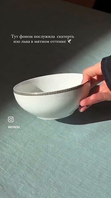 Посуда которая вызывает аппетит