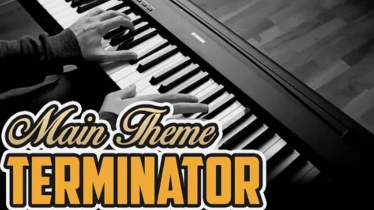 Терминатор музыка из фильма (Piano) Обучение на пианино
