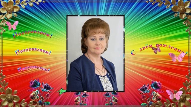 МИАМ! Поздравляем!