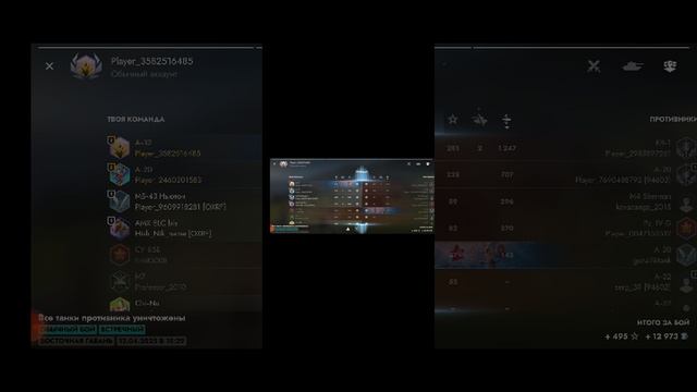Новый игрок