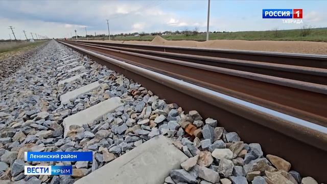 В Крыму расширят железнодорожные пути