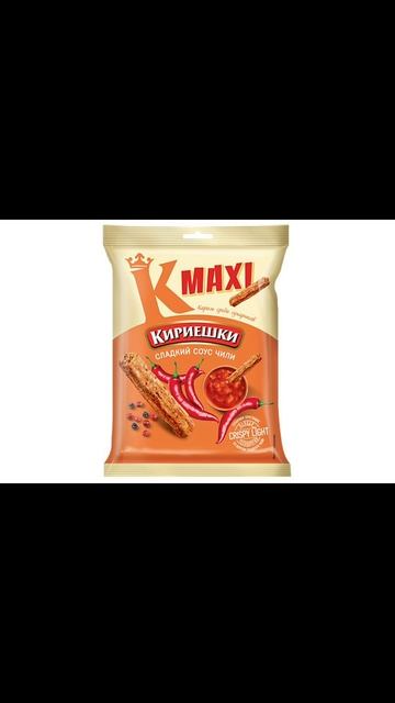 Все Вкусы Кириешек 🫓🫔