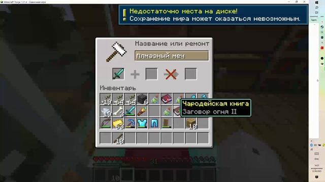 ПОЛЬЗУЙТЕСЬ