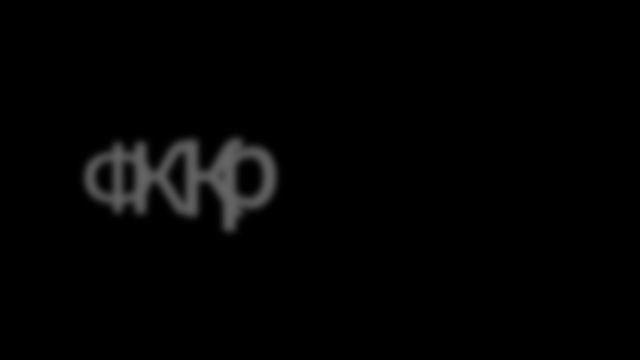 №1