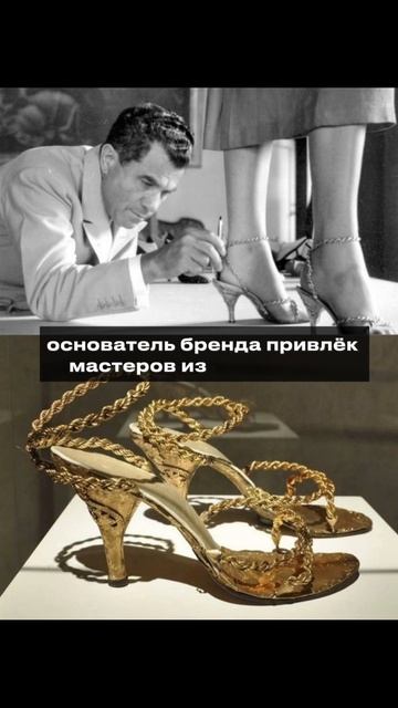 туфли  из чистого золота
