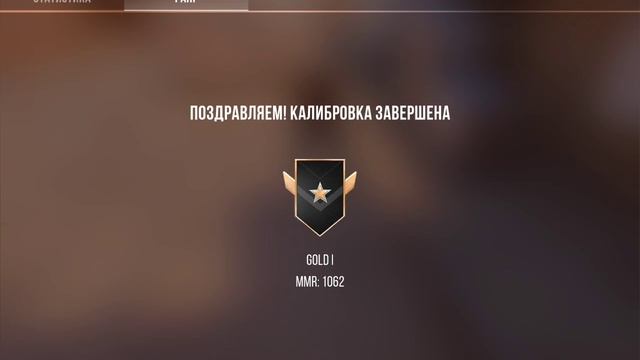 итог моей калибровки в мм