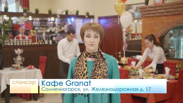 Погода на 11.05.2016.