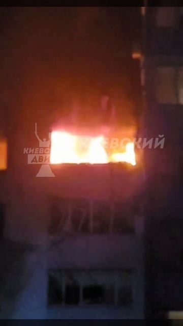 Пожар в Киеве