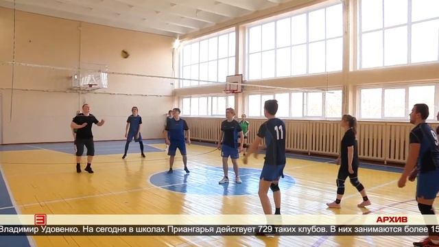 Спортивный клуб в каждой школе 09.11.2023