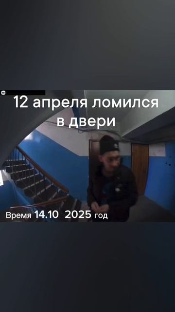 Воры ходят по домам в Екатеринбурге надо знать их лицо видео для полиции грабеж как вскрывают дверь