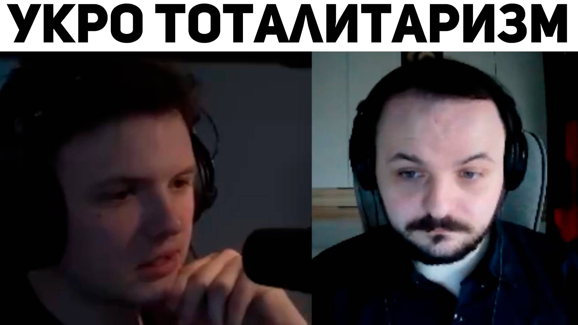 Жмиль общается с Крас Мазовым и Потапенко | Базовые Нарезки