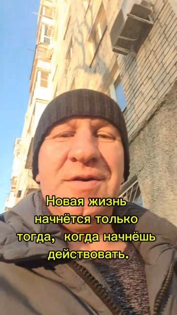 Возможность для достижения успеха