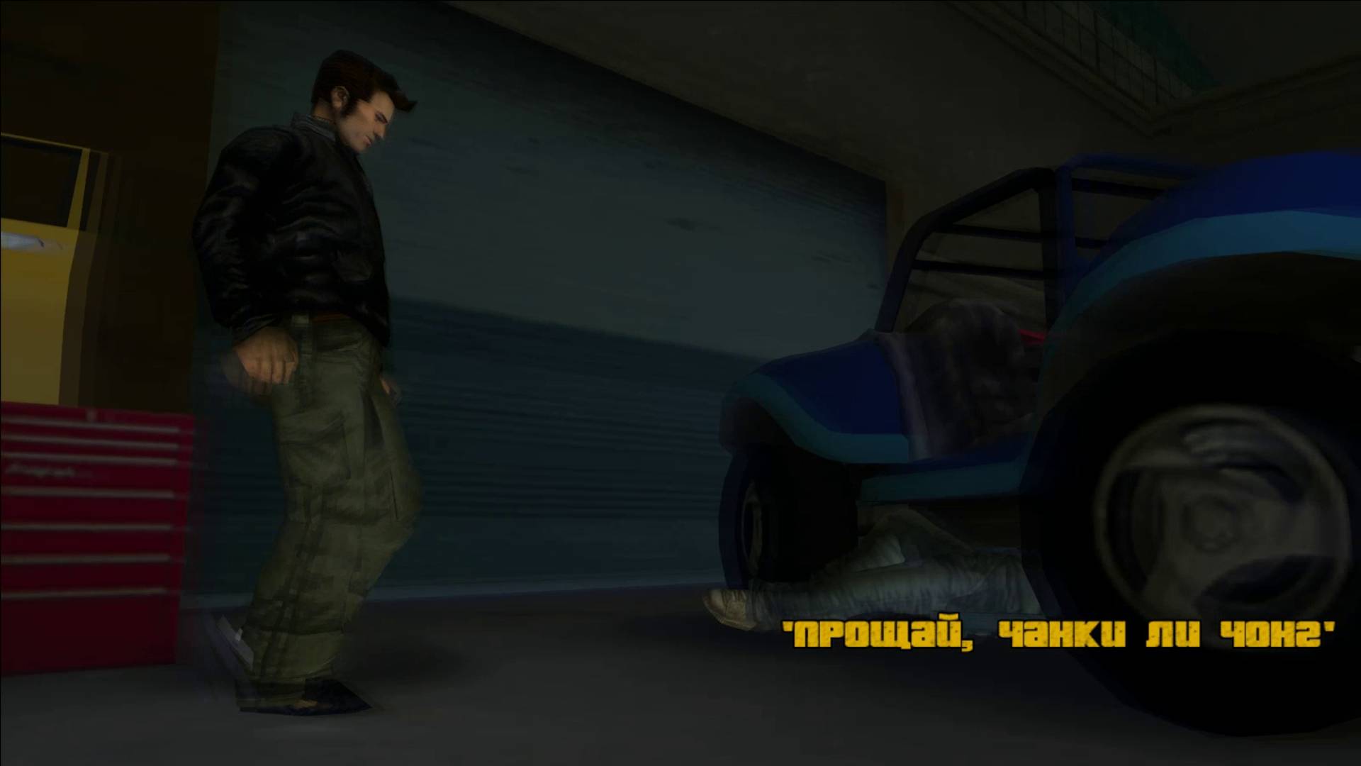 GTA 3: ПРОХОЖДЕНИЕ: #8 [ ДЖОЙ ЛЕОНЕ: ПРОЩАЙ ЧАНКИ ЛИ ЧЕНГ ]