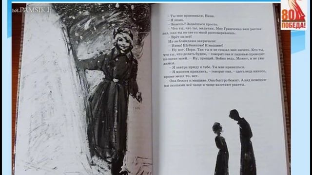 «Читающие родители — читающие дети»