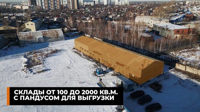 ВсеВсклад Петрова 22б