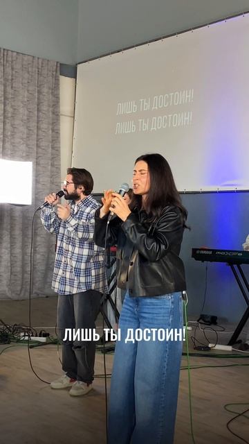 🎶 Агнец Божий и Христос,
Кто был, кто есть, и вновь грядёт
Занял в небесах Ты трон -
Святый, святый