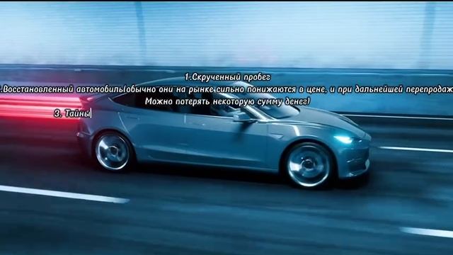 ПРАВИЛЬНАЯ ПОКУПКА АВТОМОБИЛЯ КРАТКО И ПОНЯТНО