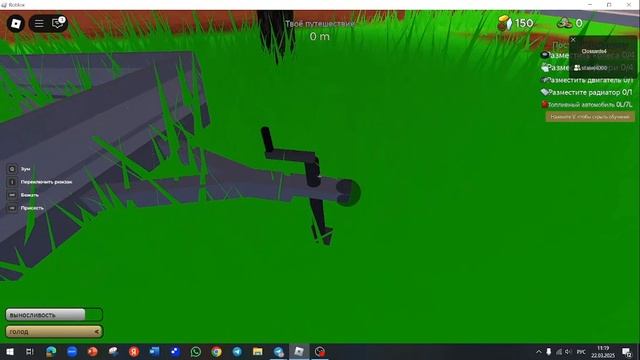 Пыльная поездка со Стакелом
