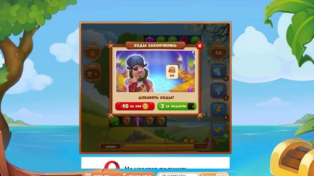 Pirate Treasures.
Запись экрана (12.04.2025 23-54-24)