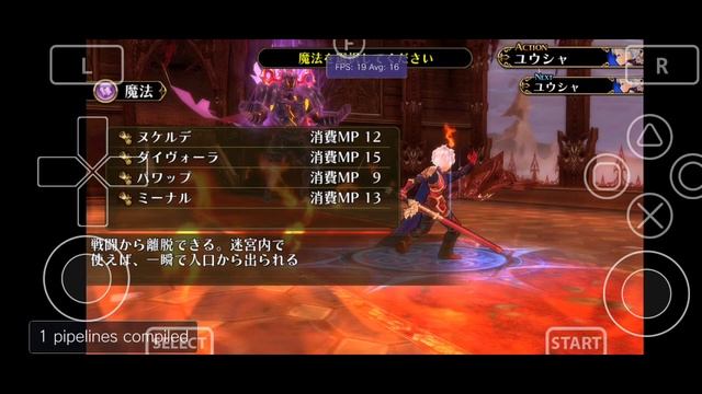 Vita3K Android v11| Hero Must Die. Again  | Turnip driver | SD765G | PSVita Emulator | Playable 2x