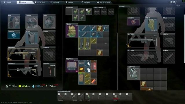 СПАЛИЛСЯ С ЧИТАМИ  ТАРКОВ  ESCAPE FROM TARKOV