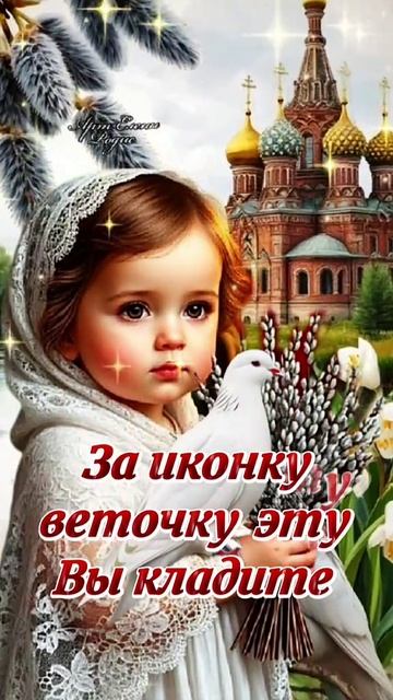 музыкальная шкатулка