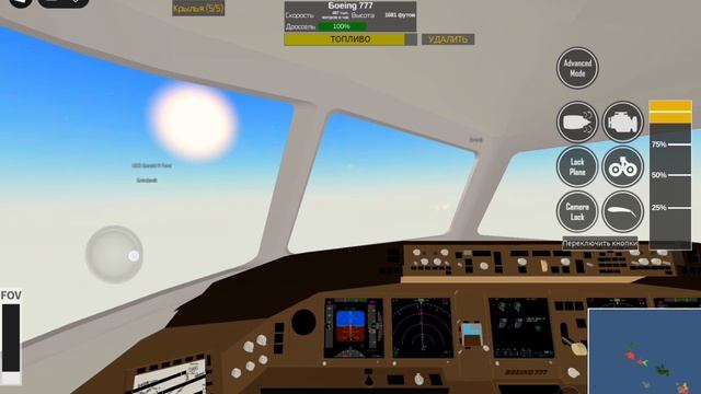 Boeing  777 aeroflot вылет за пределы полосы в Токио